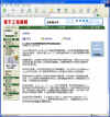 TCweb EEtimes Taiwan Dec 01.jpg (120039 bytes)